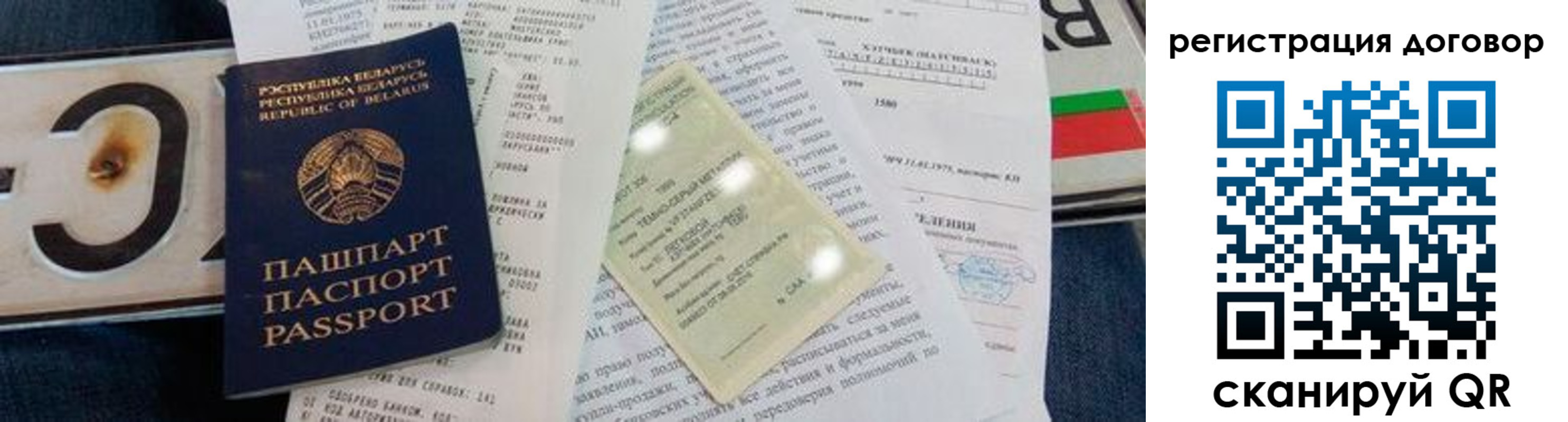 прописка регистрация в Ступино