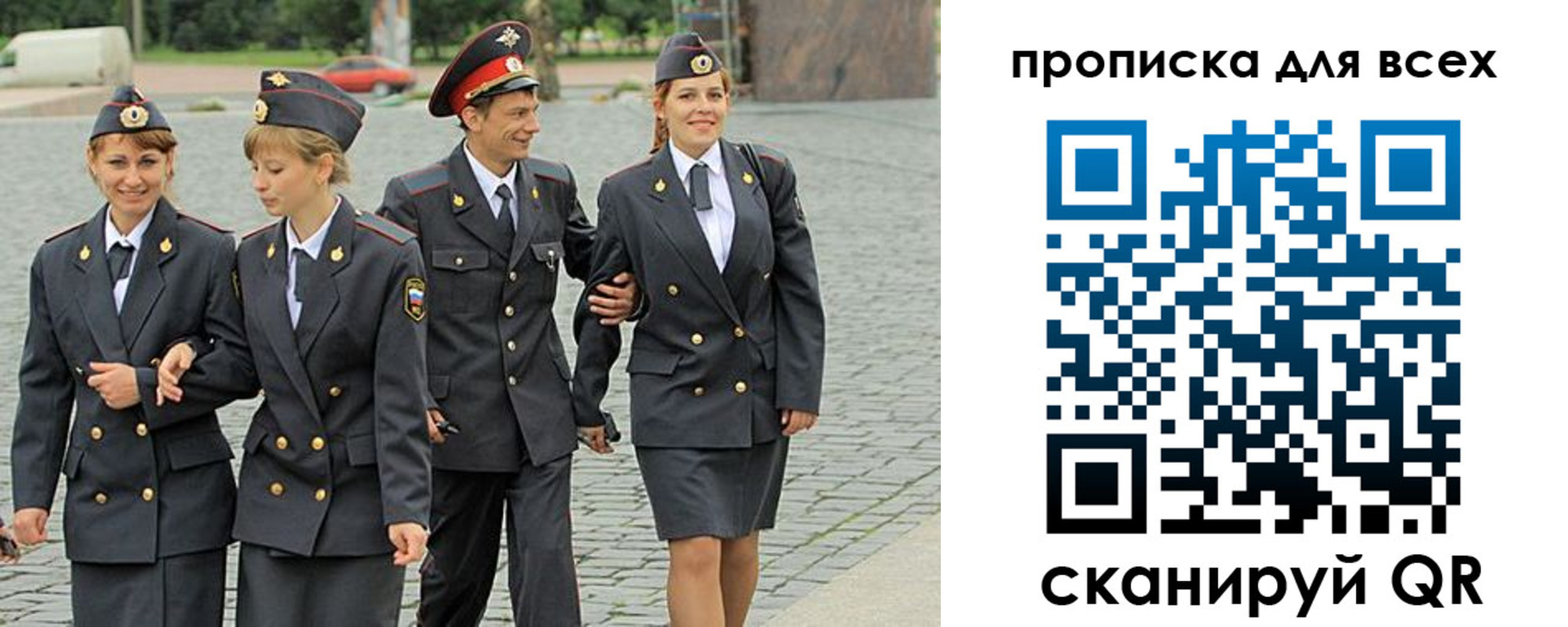 где прописаться в Ступино