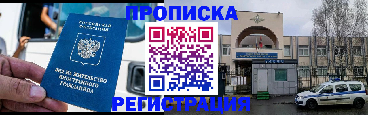 временная регистрация госуслуги в Ступино